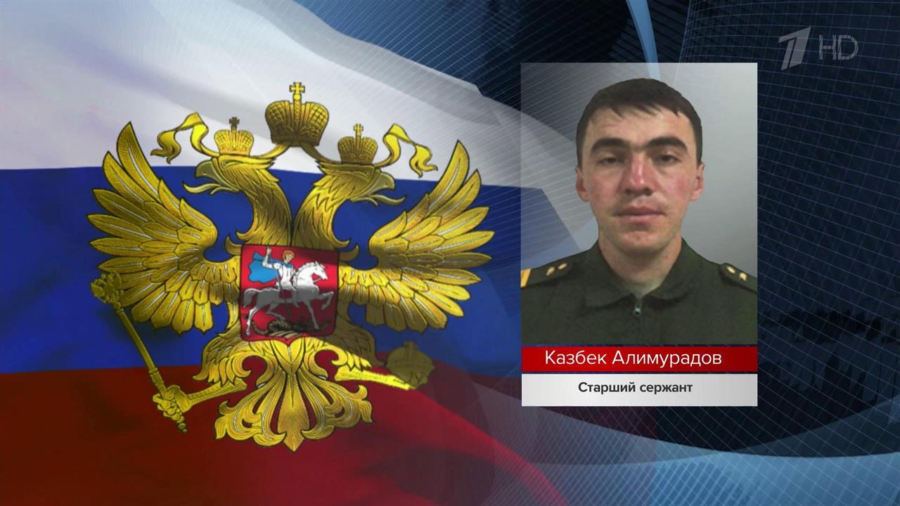 Российские солдаты ежедневно проявляют исключительное мужество и высочайший профессионализм