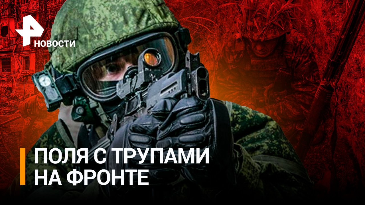 Тысяча мертвых боевиков в Херсоне, трупы и подбитая броня в Запорожье: раскрыты настоящие потери ВСУ