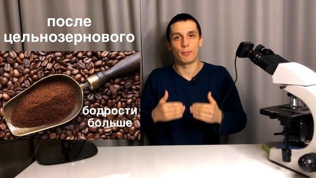 Растворимый кофе загущает кровь!? Правда и мифы о кофе