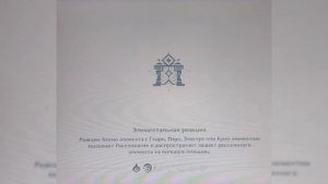 ПОДЗЕМЕЛЬЕ ПОМЕСТЬЕ ФОРМАЦИИ как открыть и как пройти!