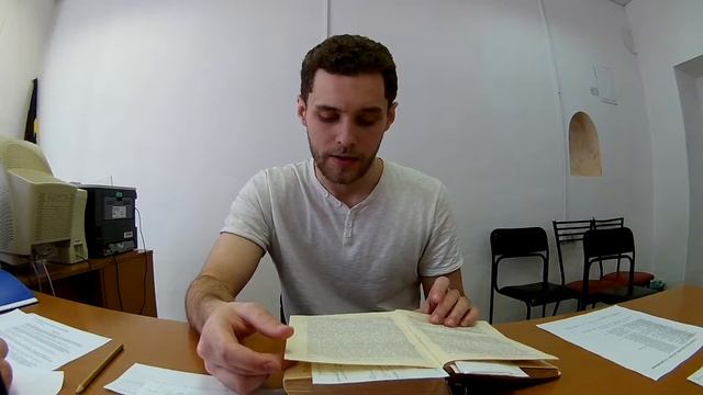 Капитал: 3 глава  2 часть.08.04.18