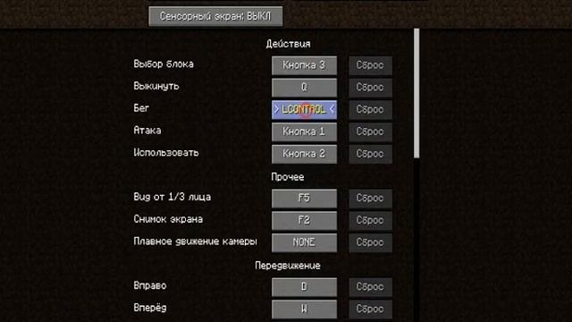 Установка (Sprint)Бега на майнкрафт смотреть онлайн