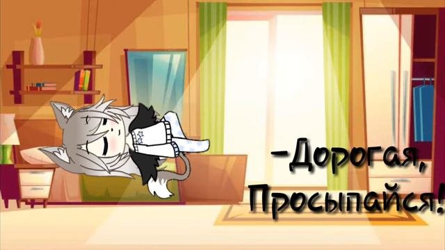 Последний Хранитель Лунной магии//Оригинал//Мини-Фильм|Гача Лайф|Ч.О