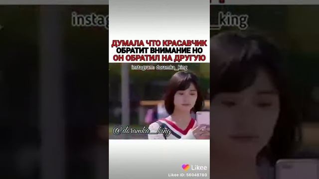 Думала что красавчик обратит внимание но он обратил на другую