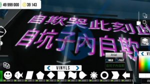 Как можно сделать винил на супру в кар паркинг мультиплеер хороший за 11 минут