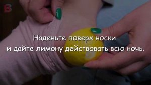 ТРЕЩИНЫ на ПЯТКАХ затянутся к утру. Просто положи на ночь это под пятки