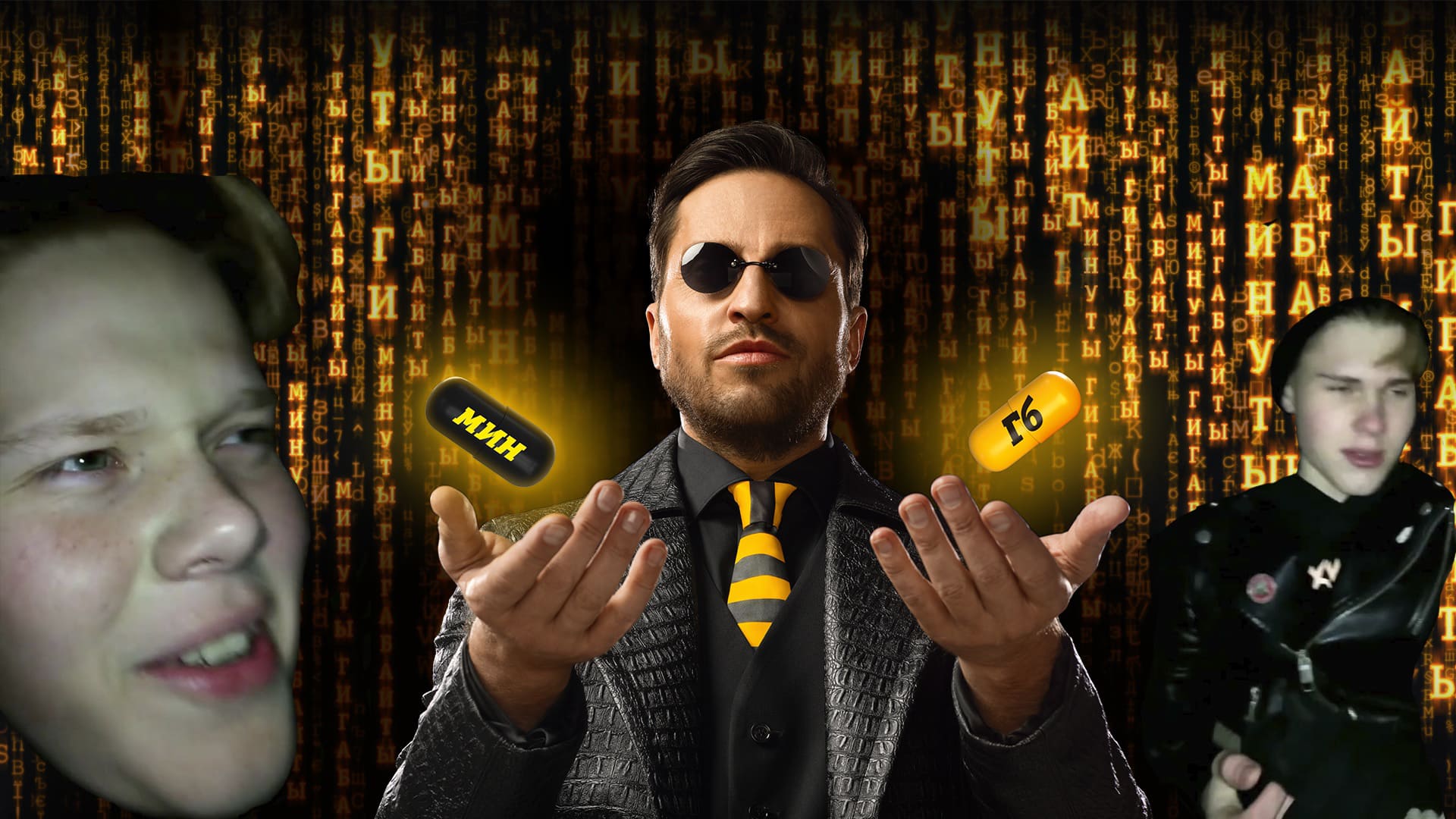 Глава 1 : Братский Кекс смотреть онлайн