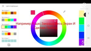ФлипаКлип Как Копировать Для Чего Нужны Слои Как Удалить всё Кадры Сразу(Для Новичков)