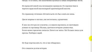 Цвели жирные и наглые, как англосаксы, одуванчики.
