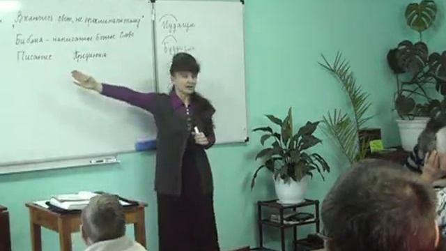 Основы мировых религиозных культур (урок 16)