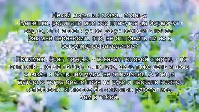 За что нужно любить родителей
