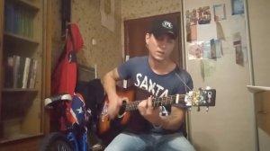 Хороший Пират Мертвый Пират Король и Шут Кавер на гитаре