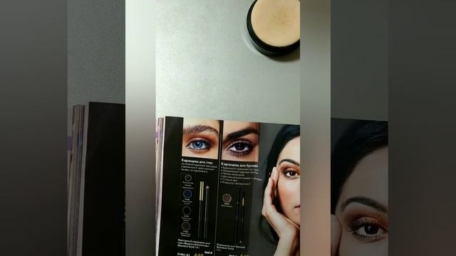 Рекомендую то, что ❤️ из каталога#3 Oriflame смотреть онлайн