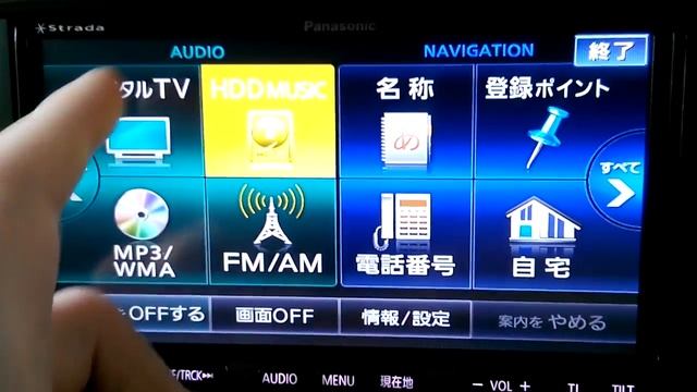 Panasonic strada CN-HW860D смотреть онлайн