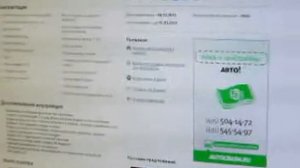 Продажа авто с пробегом   объявления, иномарки 113