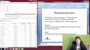 Сколько платят за 1000 просмотров на YouTube?