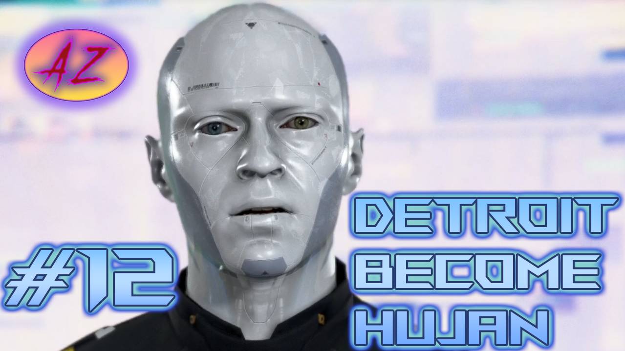 Прохождение Detroit Become Human. 12. Сенсация или скандал?