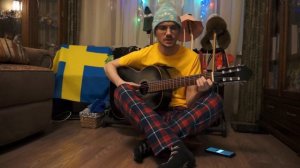 Крематорий - Мусорный Ветер (кавер на акустической гитаре)