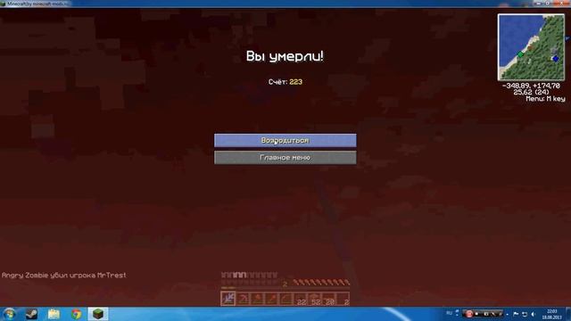 Прохождение с мода Divine RPG #9(Электрик печка!) смотреть онлайн