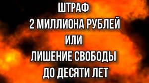 Антитеррористическая комиссия Краснодарского края предупреждает