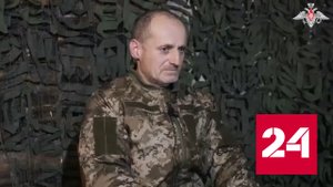 Пленный украинский военный рассказал о размере "отступных" от передовой - Россия 24