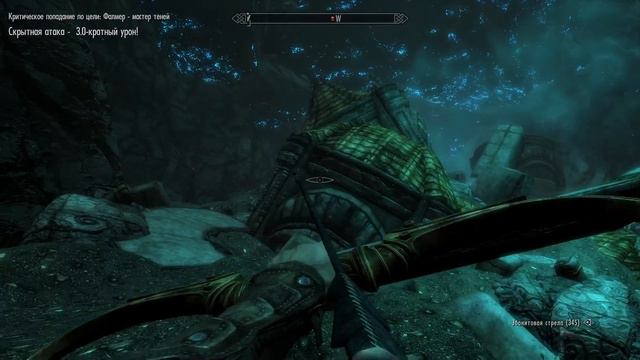 TES V: Skyrim SE Прохождение / Легендарная сложность. По следу Мерсера Фрея (часть 130) смотреть онлайн