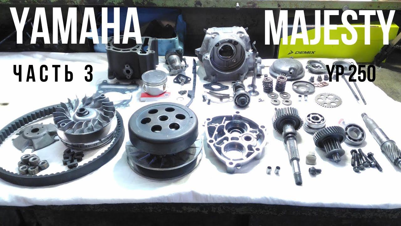 Подготовка двигателя к сборке - Yamaha Majesty 250 (часть 3) смотреть онлайн