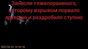 Как выжить при подрыве. То, что нас не убивает, делает нас сильнее