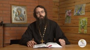 Евангелие от Марка. Глава 5. Священник Валерий Духанин. Новый Завет