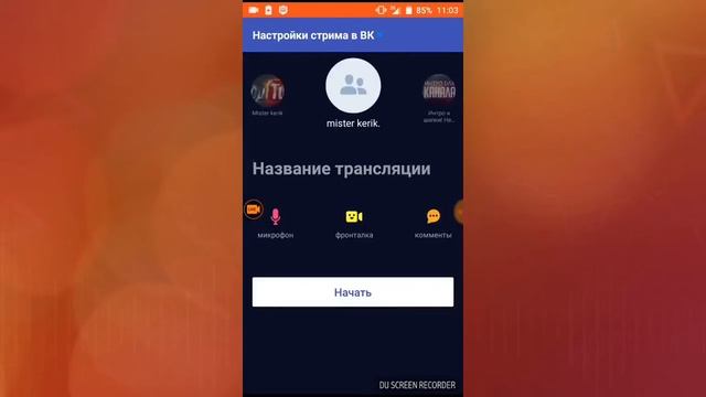 Как вывести донат на экран телефона. смотреть онлайн