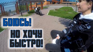 Прокатил девушку на мотоцикле. Экскурсия по городу на спортбайке. Адреналин и холод.