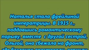 Столыпин Петр Аркадьевич-судьба выдающегося реформатора и его детей.