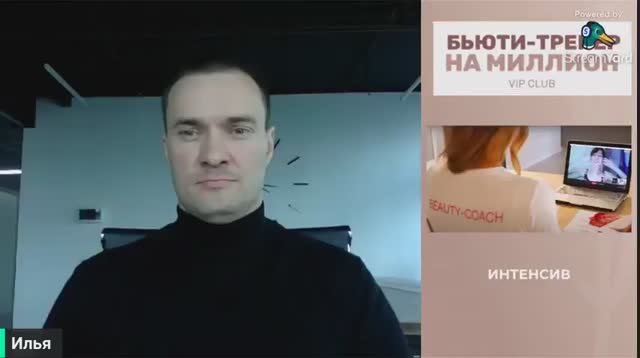 Презентация - Интенсив сентябрь
