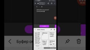 ТУТОР КАК НА ФОРУМЕ СДЕЛАТЬ СПОЙЛЕР | МАТРЕШКА РП | 16 СЕРВЕР