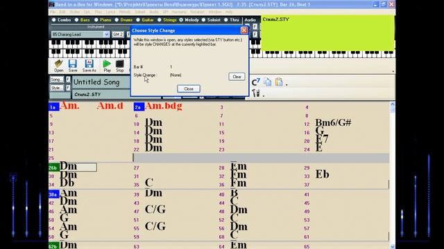 11. Создание смешанных стилей в Band-in-a-Box смотреть онлайн
