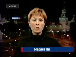 "Насколько эта информация соответствует действительности, пока неизвестно". Журналист М.Лиллевяли