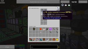 LP ► Minecraft ► Infinity Evolved #49 - 4К ячейки для эссенции и импорт эссенции в мэ систему