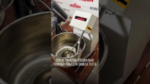 В чем разница Миксера от Тестомеса?