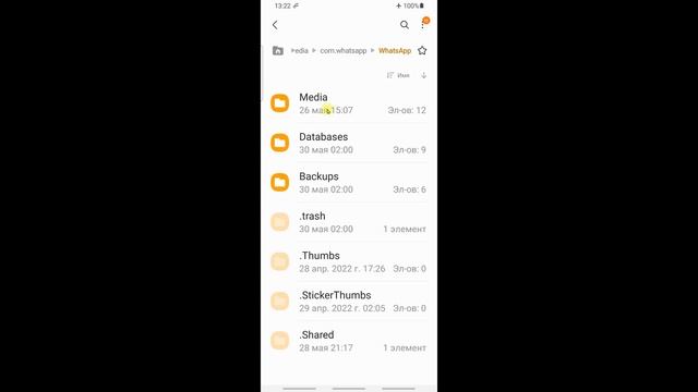 Как Очистить Память Телефона УДАЛИТЬ СКРЫТЫЕ ФОТО Очистка Памяти на Андроиде НЕ УДАЛЯЯ НУЖНОЕ