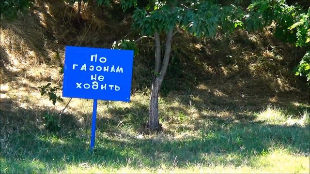 Понатыкали табличек. Отдых дороже смотреть онлайн