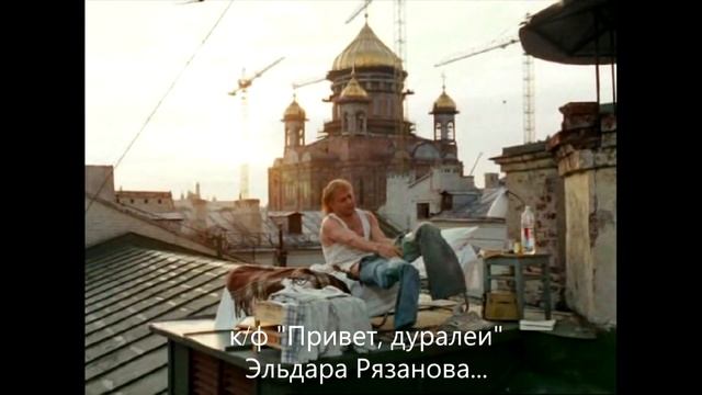 Юрий Визбор. Многоголосье. смотреть онлайн