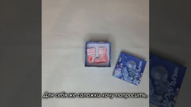 Письмо Деду Морозу от ребёнка ангелочка смотреть онлайн