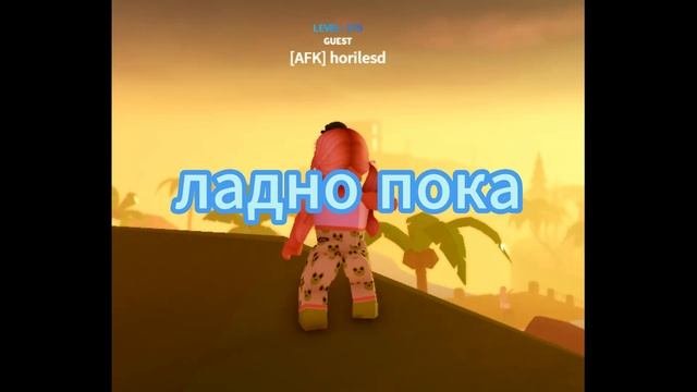 почему