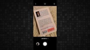КАК ОТСКАНИРОВАТЬ ФАЙЛ С ТЕЛЕФОНА? СКАНЕР ДОКУМЕНТОВ В СМАРТФОНЕ HUAWEI!