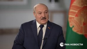 Лукашенко о Тихановской