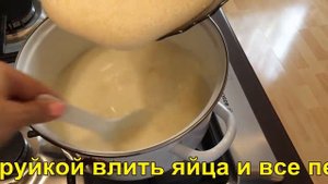 МОРОЖЕНОЕ на основе заварного крема