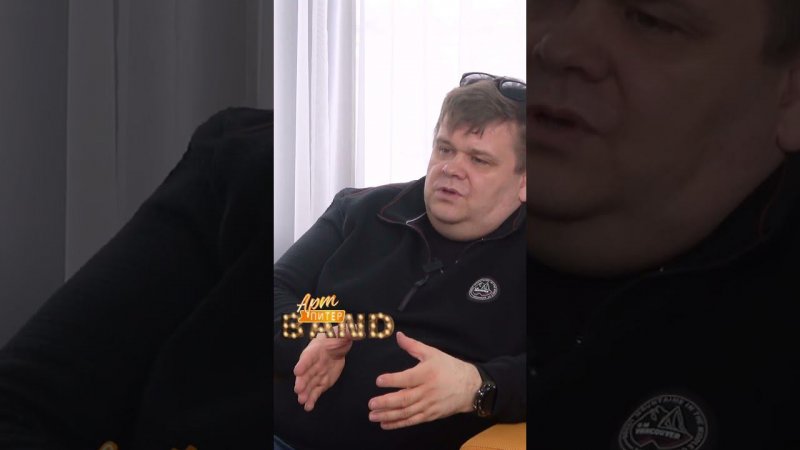 АртПитерБэнд 8 предлагать лучшее Алексей Гагаринов