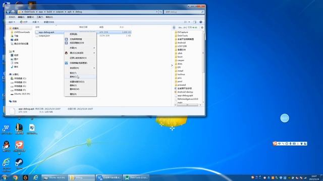 DWIN Android system display development with development language java and android studio смотреть онлайн
