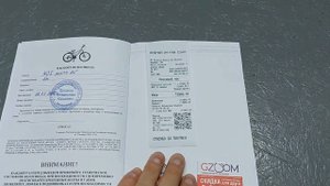 Документы на велосипеды