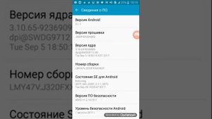Как убрать лаги на телефоне Самсунг гелакси j3